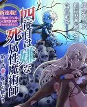音乐竞演综艺声场实验室海报